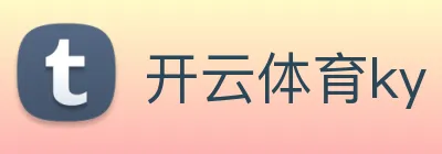 开云体育ky logo
